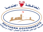 Bahrain Southern Governorate Flag